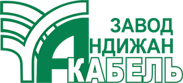 Андижанкабель