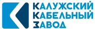 Калужский кабельный завод