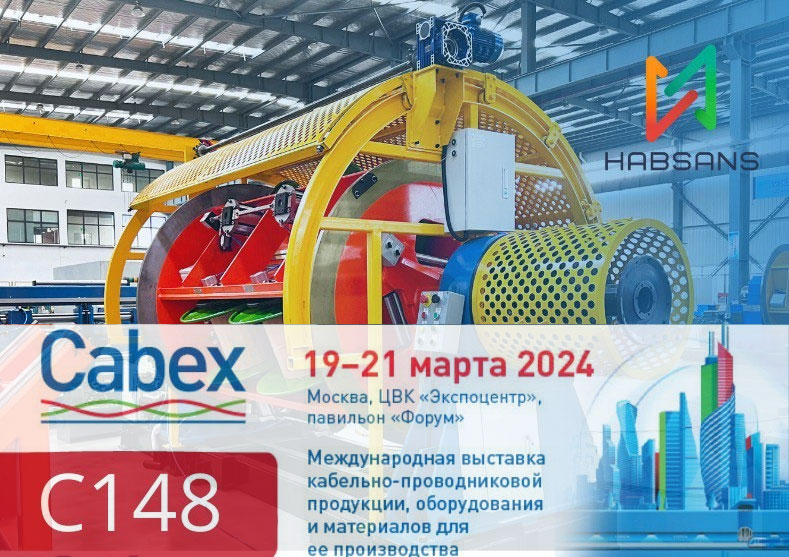 Cabex 2024