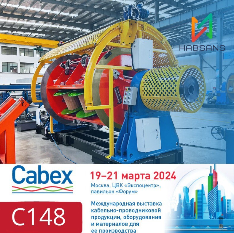 Cabex 2024