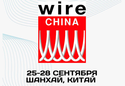 WireChina 2024