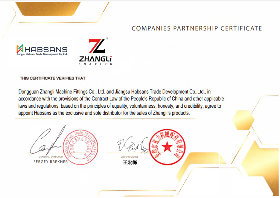 ZHANGLI公司合作证书
