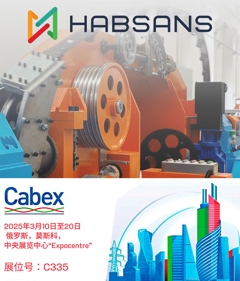 Habsans Cabex 2025